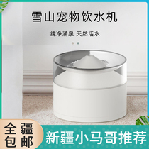 Meifu Snow Mountain Pet Water Dispenser Pet Cat Kitty Small Fountain Automatic Filter Water Dispenser Only Sends in Xinjiang