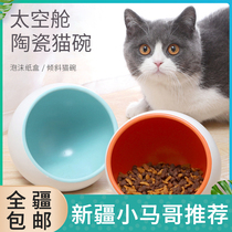 Xinjiang ceramic cat bowl pet food Uppies dog basin water bowl puppies pet supplies space capsule bowls for cats and dogs