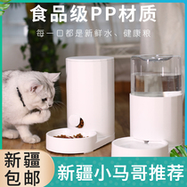 Xinjiang white automatic feeder drinking water for pet Drinking water storage barrel Two-in-one cat water dispenser