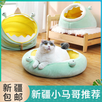 Xinjiang Meow Fairy Monster Semi-Closed Cat Nest Detachable Kennel Water Wash Winter Warm And Soft Plush