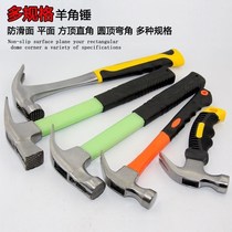 Right angle sheep horn hammer Woodworking hammer Iron hammer Square head insulation electrician hammer nail hammer with hand hammer hammer nail hammer