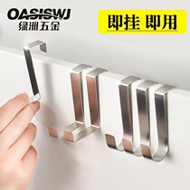 Stainless steel adhesive hook wardrobe door upper back adhesive hook hanger hook desk non-perforated gold household rack storage