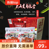 Hefei specialty Chuangwei Wushan Gong Goose gift box 800g snacks nuts Huizhou cuisine ingredients marinated goose meat open bag ready to eat