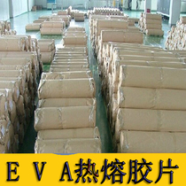 EVA hot melt film strengthening furnace Hot melt film 0 1 thick hot melt adhesive film process glass production film film