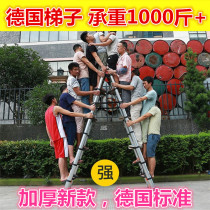 German thickened aluminium alloy multifunctional telescopic ladder engineering herringbone home folding ladders lifting stairs portable ladders