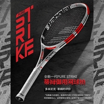  Baoli Tim PS100 full carbon professional tennis racket single adult beginner PS98 brand carbon fiber