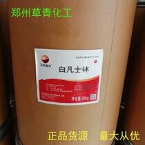 Anti-rust lubrication for white petroleum jelly industrial use demoulding 25kg barrels of petroleum jelly for cosmetics