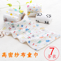 Baby gauze towel cotton rectangular newborn baby wash face baby baby bath scarf super soft