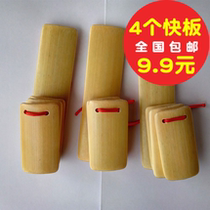 Childrens Allegro Professional Bamboo Board Primary School Students Happy Allegro Kindergarten Soundboard Musical Instrument Stage Performance Beginner