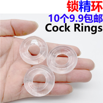 Male persistent ring prepuce blocking ring lock sperm ring orthosis reduced sensitivity