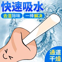 Diatomite absorbent rod male self-captain aircraft cup absorbent drying heating rod sex products famous device cleaning fun