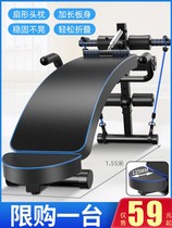 Practicing abdominal muscle sit-up assist supine body sitting up to do sit-up board fitness device abdominal Home m