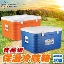Food incubator 75L85L takeaway large commercial distribution box delivery box steamed bread hot takeaway box refrigerated m