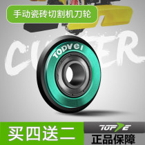 Manual push cutting machine paddling push tile tile tile floor tile multi-function 300 400 60 tile tile B