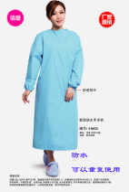 Waterproof surgical gown anti-droplet surgical gown hand dressing hand dressing recyclable hand dressing