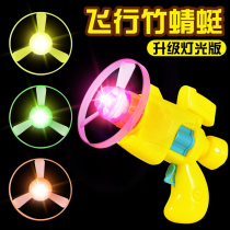 Childrens toy bamboo dragonfly boy outdoor flying saucer gun Frisbee flying fairy top spinning ejection 4 luminous 5 years old