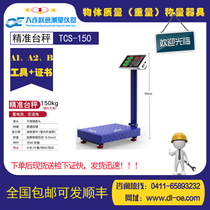 Object quality (weight) weighing instrument TCS electronic platform scale elevator qualification evaluation A B testing instrument