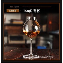 European style goblet high quality crystal glass high grade bar whisky smell Cup foreign wine glass tasting cup