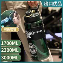 3000mL large water cup large capacity 3000ml fitness 3 liter kettle large water bottle space Cup portable construction site