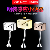 Iba automatic urinal sensor urinal flush water installation urinal flush valve Flushing Valve accessories