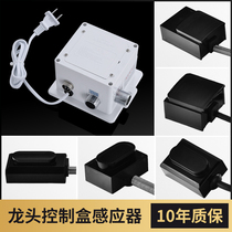 Induction faucet Circuit board Solenoid valve AC   DC battery box Hot and cold sensor Hand washing device Control box Accessories
