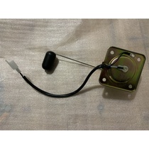 Money Jiang Benali Xiaohuanglong blue Baolong BJ300TN00BN302 oil level sensor sensor oil floater