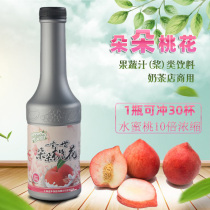 Mobak Duoduo Peach Blossom Peach Blossom Peach Blossom Peach Peach Blossom Peach Blossom Peach Blossom Peach Blossom Peach Blossom Peach Blossom Peach Blossom Peach Blossom Peach Blossom Peach Honey Peach Concentrate 1kg