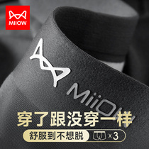 Cat Modale Mens underwear male antibacterial crotch quadcorners without trace breathable flat shorts for male models