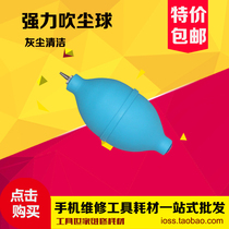 Blowing Dust Ball Silicone Leather Tiger SLR Camera Lens Powerful Clean Air Blow Mobile Phone Repair Blowing Ball