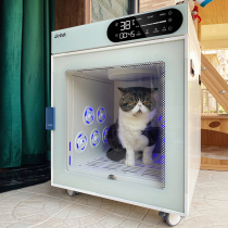 Jirpet automatic pet drying box large and small dog dryer cat dog hair dryer hair blowing machine