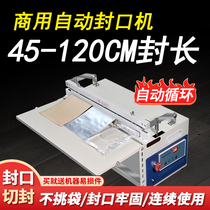 Plastic bag sealing machine commercial automatic small sealing machine electric film cutting machine Heat Shrinkable film sealing machine plastic sealing machine