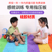 Silicone childrens sensory training soft finger pressure plate foot massage pad children Baby Touch foot pad pressure plate