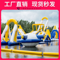 Large Water Park Trespass Combined Inflatable Pool Sea Punch Close Toy Inflatable Water Trespass Equipment Manufacturer