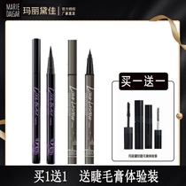 Mary Diajia Cool Black Quick Dry Eyeliner Pen Brown Waterproof Sweat-proof Long-lasting Quick Dry Non-Spery Flagship Store