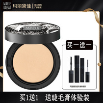 Mary Daijia's heartache soft light seamless honey powder makeup loose powder oil control concealer lasting hard to take off makeup