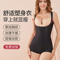 carvico shapobodysuit woman beauty body shaping postpartum castigating bundle waist lifting hip plastic type slim belly bungles underwear