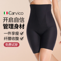 carvico shaper pants shaping bunches waist for small belly powerful glutes and postpartum high waist close-up underpants woman