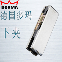Germany DORMA frameless glass door floor spring accessories Dorma glass door GD UL10 clip