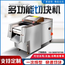 Cutting machine automatic commercial multifunctional fresh chicken duck goose ribs chicken chop machine poultry frozen meat chopping machine