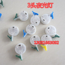 Weifang kite luminous kite special light Kite light LED line light battery 3 head color light with switch