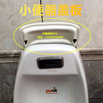 Hanging urinal Ceramic cover Induction urinal accessories Upper cover Top cover Sealing cover Urinal ceramic cover