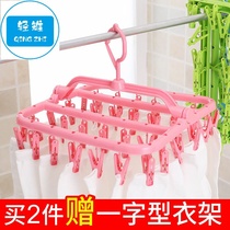 Childrens hangers baby baby toddlers home multifunctional windproof multi-clip folding underwear socks