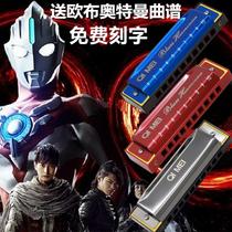 Childrens harmonica flagship store harmonica official flagship store 10-hole beginner student male and female self-learning starter