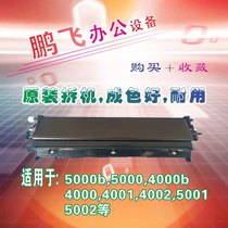 Ricoh MP4000mp5000Bmp4001mp4002mp5001mp5002 Transfer assembly Transfer belt