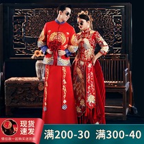 Xiuhe clothing 2021 new wedding female bride Chinese wedding dress small man wedding dress out large size toast clothing