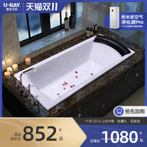 Aoyou cast iron enamel small apartment bathtub embedded 12-1 7 m household ceramic Japanese toilet large bath