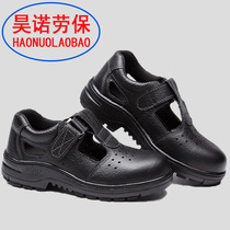 Male Low Gang Shoes Breathable Working Shoes Anti-Smash Anti-Piercing Protective Shoes Hollowed-out Summer Great Sandals