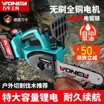  Rechargeable chainsaw High-power multi-function lithium handheld portable electric chain saw Household electric chain logging saw