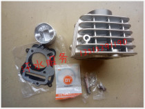 Dajiang Zhufeng Yinxiang Three-wheeled motorcycle engine parts 130cm3 cylinder 52 4 piston ring cushion 78 high