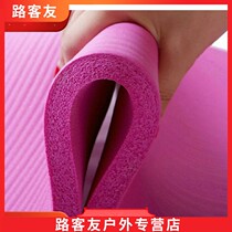 Indoor household in-place running mat Mute cushion cushion shock absorption sports sound insulation treadmill mat thickening fitness
